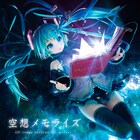 ピアニストまらしぃ、初のボカロアルバムに新曲もたっぷり