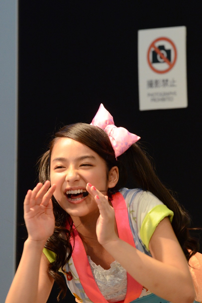 ゆうな