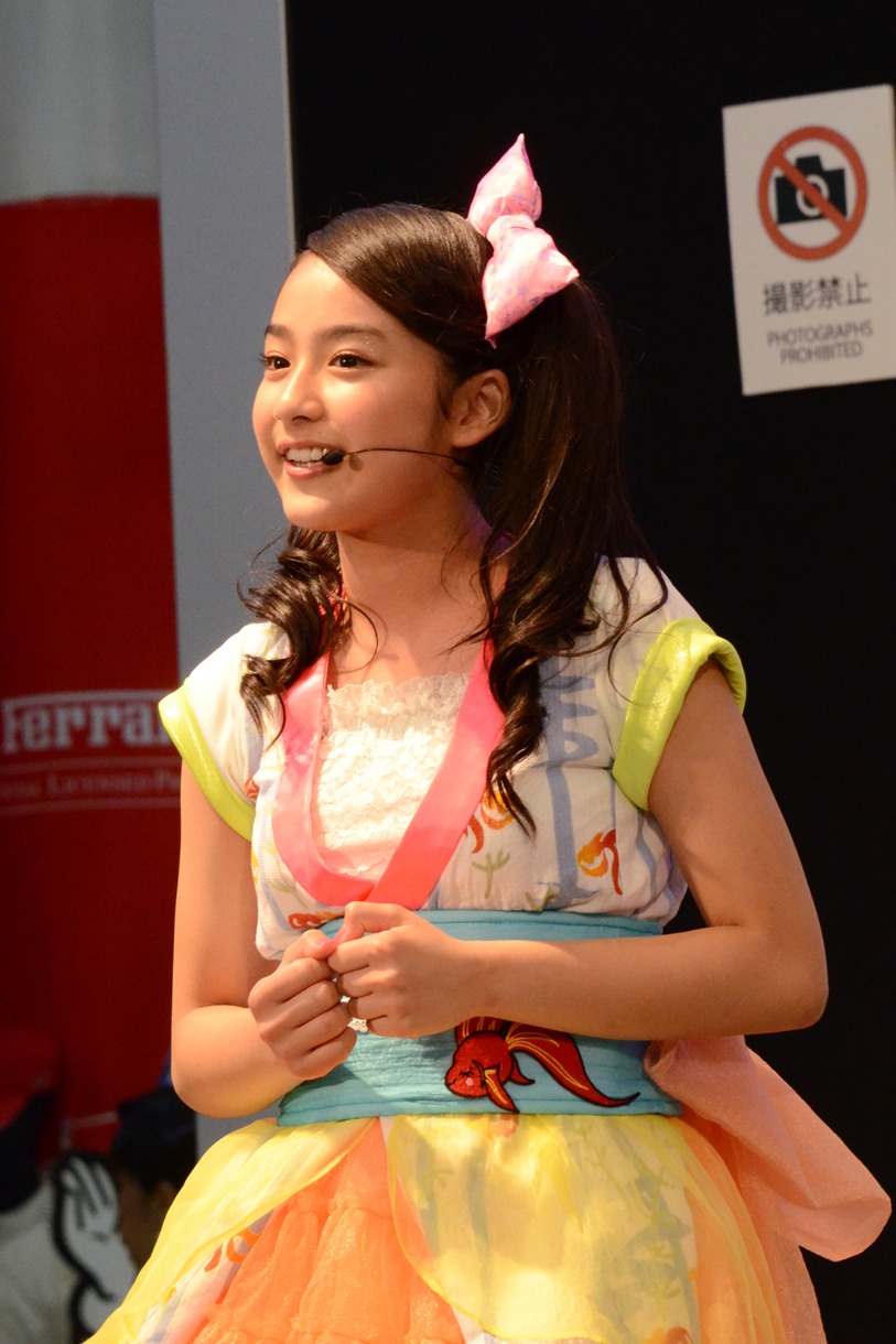 ゆうな