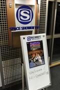 「Hi-STANDARD 東北 AIR JAM DVD発売記念 SPECIAL」収録当日のスペースシャワーTVエントランス。