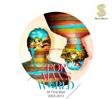 スキマスイッチ「POPMAN'S WORLD～All Time Best 2003-2013～」ジャケット