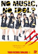 ベイビーレイズ「NO MUSIC, NO IDOL?」コラボに初登場