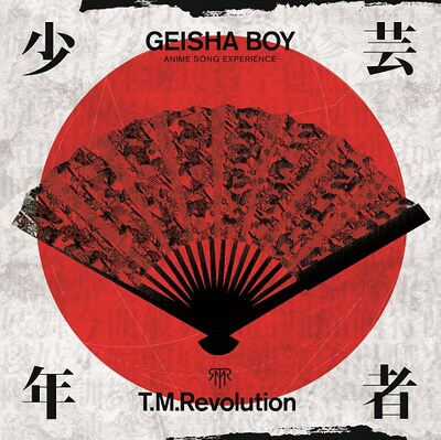 T.M.Revolution「GEISHA BOY -ANIME SONG EXPERIENCE-」ジャケット