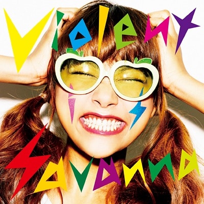 Violent is Savanna「グラデーション」ジャケット