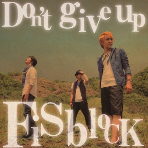 Fis block「Don't give up」ジャケット
