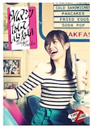 前田敦子「タイムマシンなんていらない」Type-Aジャケット