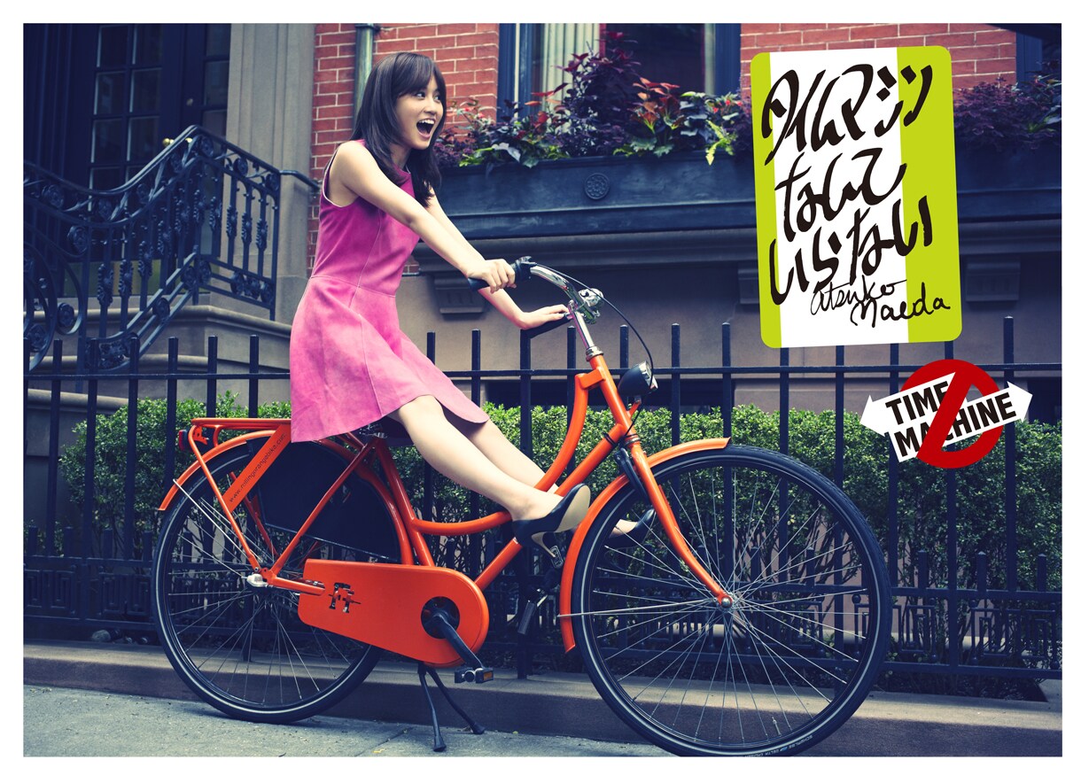 ❁⃘即購入⭕️ 前田敦子 タイムマシンなんていらない 台湾限定 生写真 AKB48 41CJhlS47TL._UF350,350_QL50_.jpg