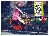 前田敦子「タイムマシンなんていらない」Type-Cジャケット