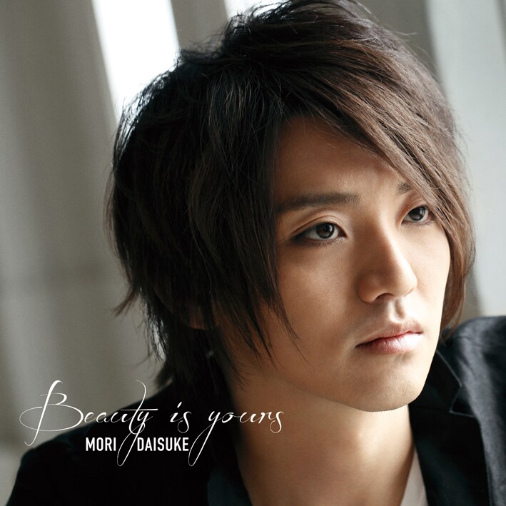 森大輔「Beauty is yours」ジャケット