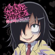 鈴木このみ「私がモテないのはどう考えてもお前らが悪い / Tears BREAKER」通常盤ジャケット