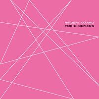 高野寛「TOKIO COVERS」ジャケット