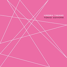 高野寛「TOKIO COVERS」ジャケット