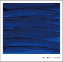 高野寛「tide」ジャケット