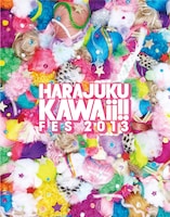 「HARAJUKU KAWAii!! FES 2013」キービジュアル