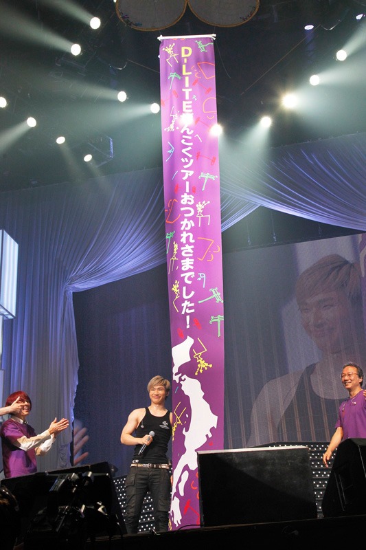 「D-LITE D'scover Tour 2013 in Japan ～DLive～」の様子。