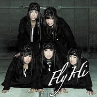 BiS「Fly / Hi」BiS階段盤・初回限定盤ジャケット