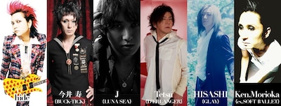 「氣志團万博2013 ～房総爆音梁山泊～」のhideのステージに出演するアーティストたち。