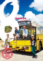 かりゆし58「8」初回限定盤ジャケット