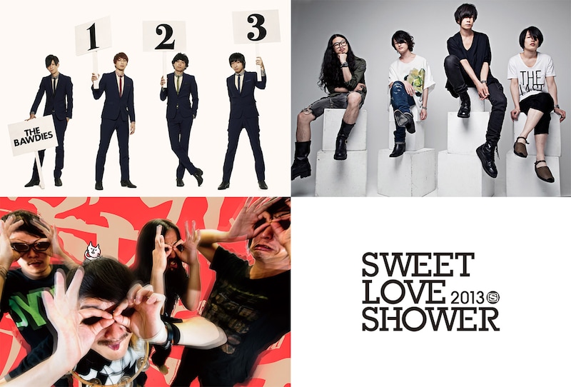 左上から時計回りに、THE BAWDIES、[Champagne]、「SPACE SHOWER SWEET LOVE SHOWER 2013」ロゴ、アルカラ。