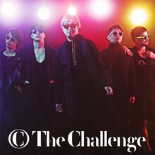 ザ・チャレンジ「はじめてのチャレンジ」初回限定盤ジャケット