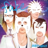 流田Project「fake」通常盤ジャケット