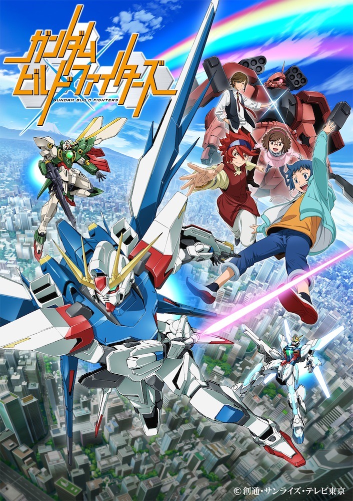 「ガンダムビルドファイターズ」キービジュアル (c) 創通・サンライズ・テレビ東京