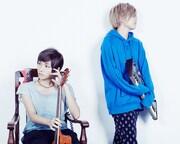 ハルカトミユキ