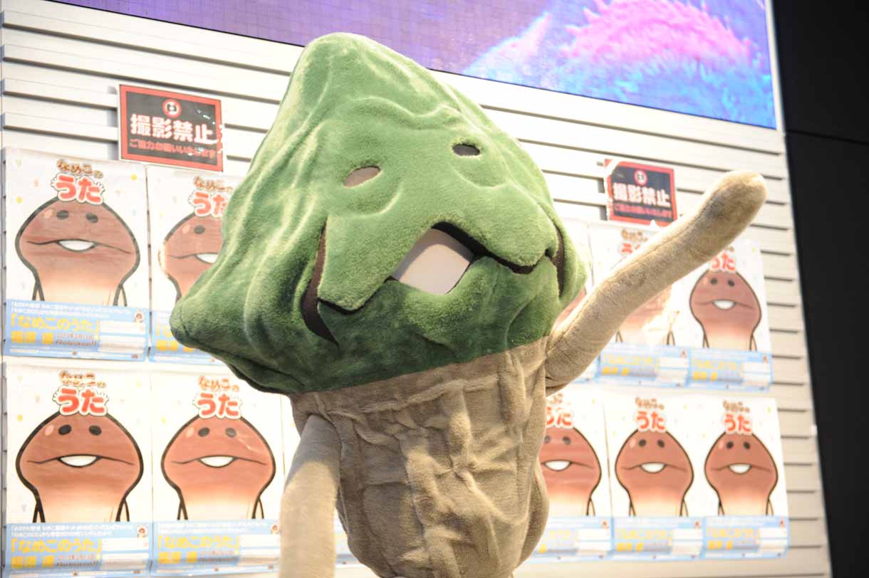 枯れなめこ