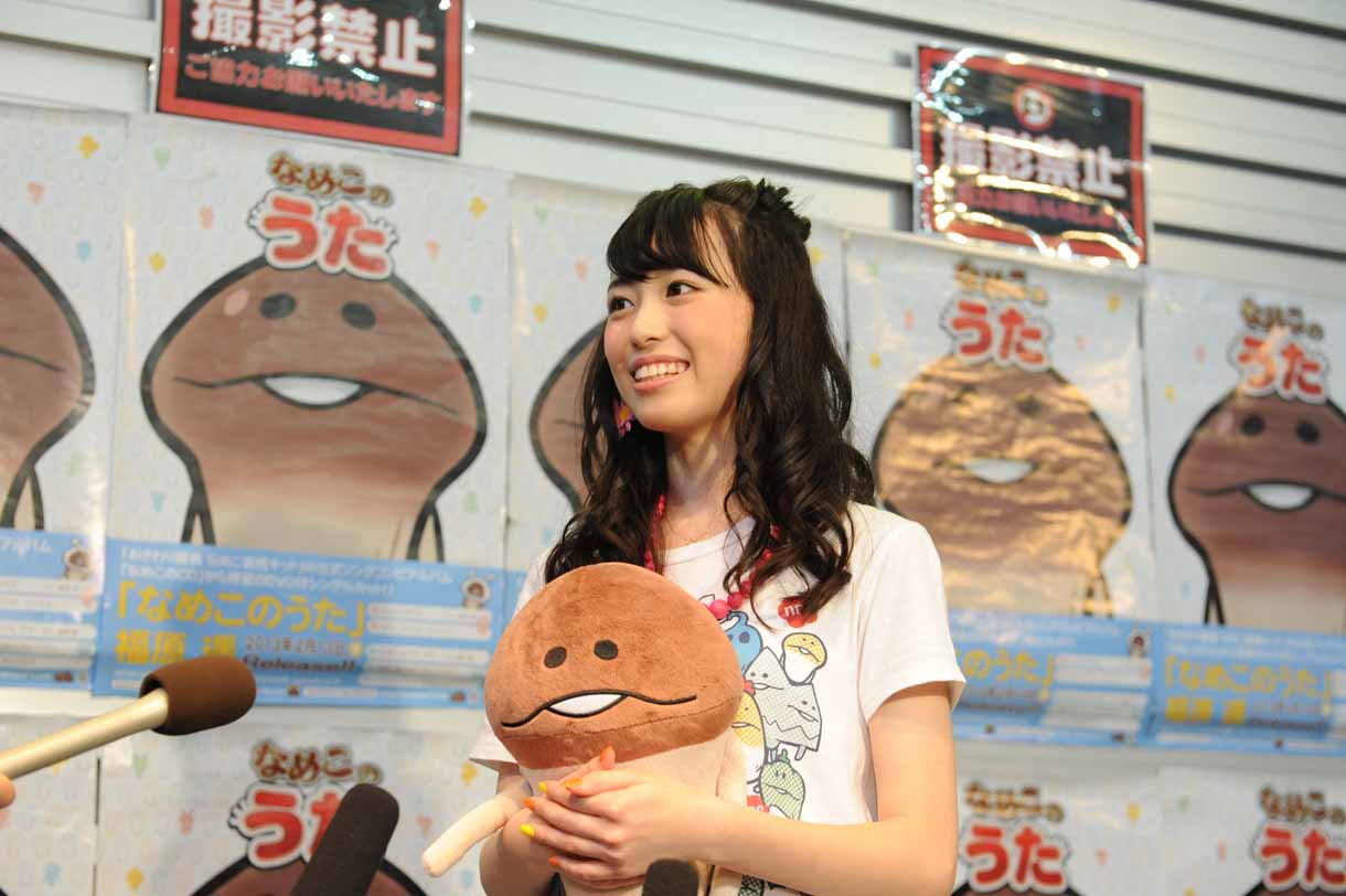 福原遥