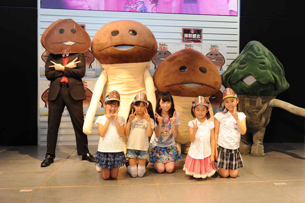 記念撮影に応じる福原遥とキッズダンサー。後列左からダンボールなめこ、長なめこ、なめこ、枯れなめこ。
