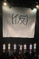 アップアップガールズ（仮）とファンからのメッセージが書かれた「（仮）」旗。