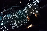 おおたえみり「ルネサンス ～おおたえみり Very First mini ALBUM『ルネッサンス』Release Show～」の様子。