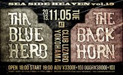 THA BLUE HERB vs. THE BACK HORN！“TBH”対決