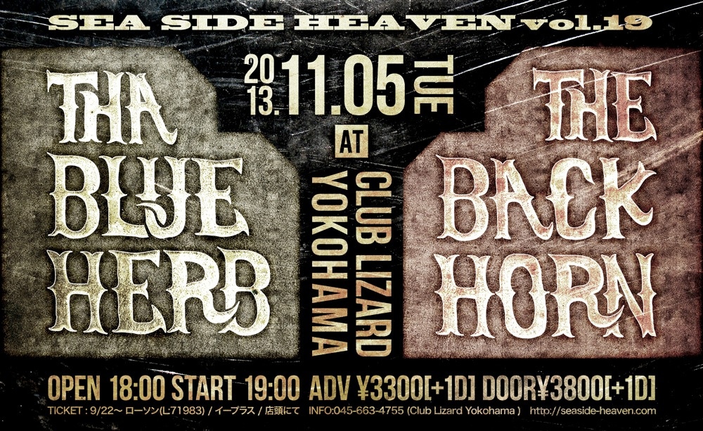 「SEA SIDE HEAVEN vol.19」フライヤー