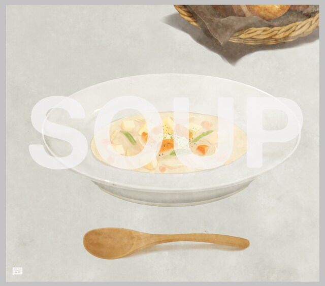古川本舗「SOUP」ジャケット