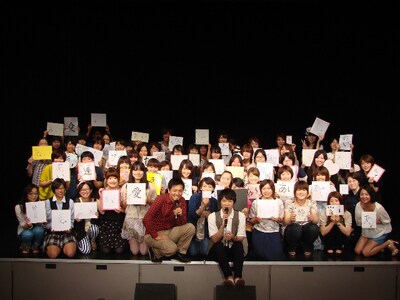 プレミアムイベントの模様。