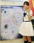 自身の作品「FOOD CHAIN」を前に記念撮影をする若月佑美。