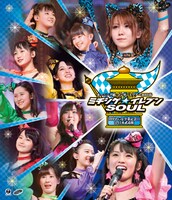 モーニング娘。「モーニング娘。コンサートツアー2013春 ミチシゲ☆イレブンSOUL ～田中れいな卒業記念日～ in日本武道館」Blu-rayジャケット