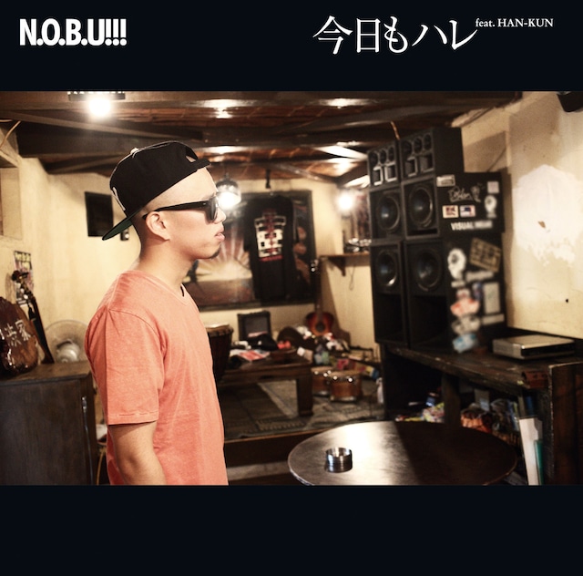 N.O.B.U!!!「今日もハレ feat. HAN-KUN」ジャケット