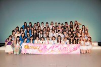 この日のイベントに参加した総勢55名によるフォトセッションの様子。