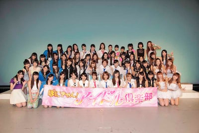 この日のイベントに参加した総勢55名によるフォトセッションの様子。