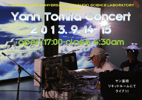 「LIQUIDROOM 9TH ANNIVERSARY WITH AUDIO SCIENCE LABORATORY PRESENTS YANN TOMITA CONCERT」フライヤー