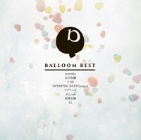V.A.「BALLOOM BEST」ジャケット