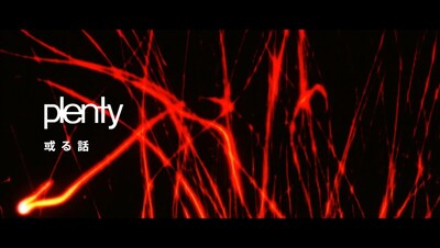 plenty「或る話」ライブ映像のワンシーン。
