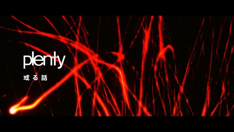 plenty「或る話」ライブ映像のワンシーン。