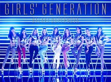 少女時代「GALAXY SUPERNOVA」初回限定盤ジャケット