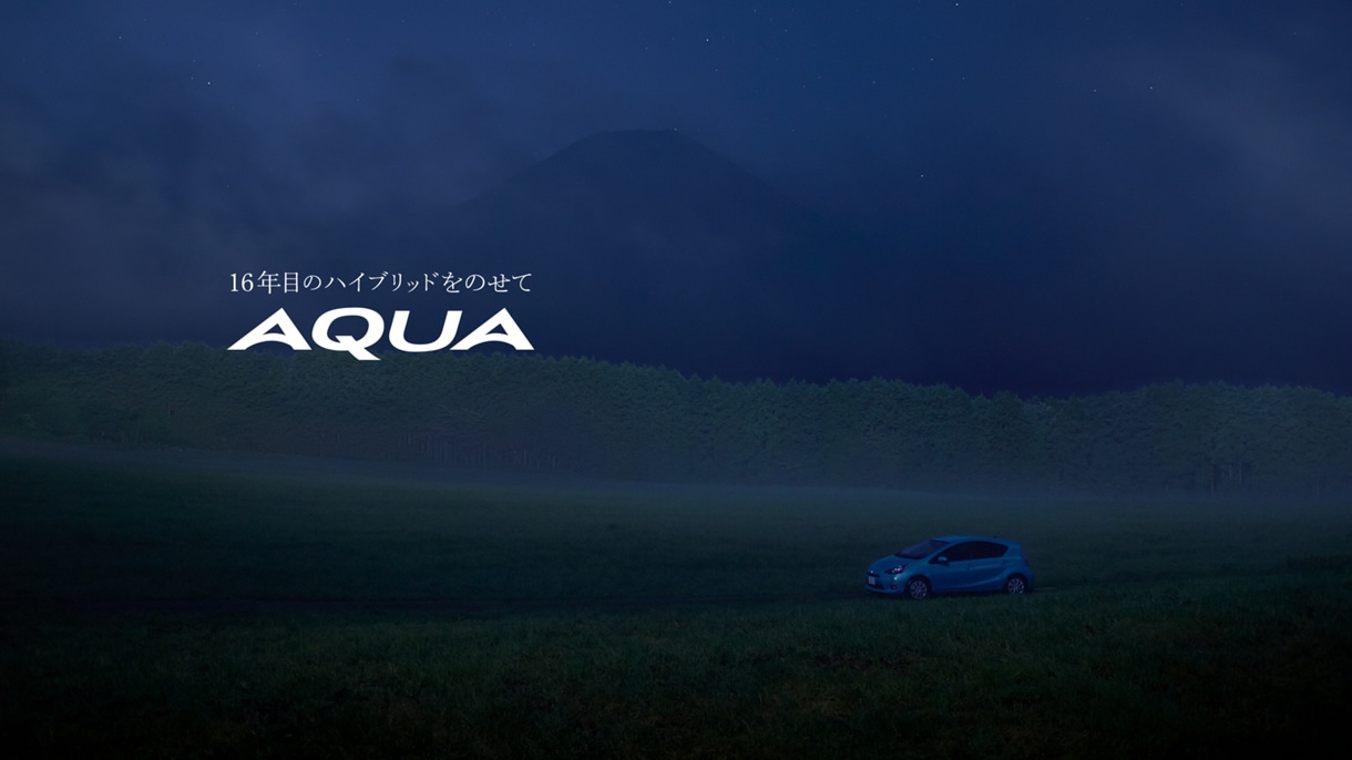 TOYOTA「AQUA」CMのワンシーン。