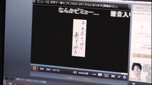 「ぼくとわたしとニコニコ動画を夏感満載で歌ってみた」の動画のワンシーン。