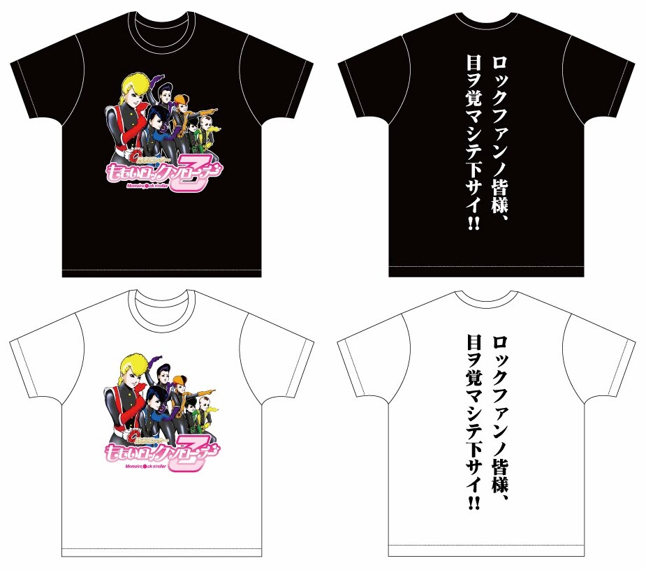 氣志團ちゃんTシャツ『ももいロックンローラー乙』」デザイン - 氣志團