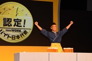 “バイト日本代表”に認定された武井壮。